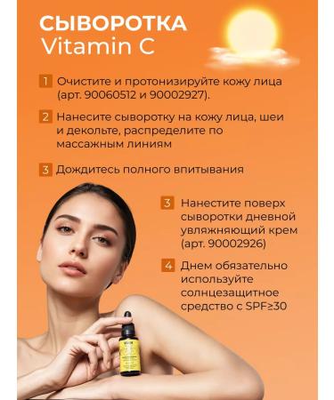 LAB Weden with vitamin C and anti -aging cream with retinol - Buy Online on GoSupps.com