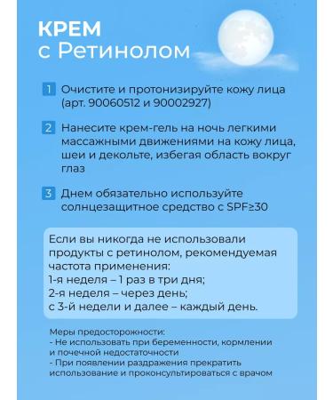 LAB Weden with vitamin C and anti -aging cream with retinol - Buy Online on GoSupps.com