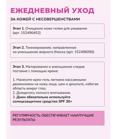 LAB Set A acidic face peeling and acne cream - Buy Online on GoSupps.com