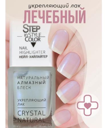 Step in style Highlighter Highlighter Highlighter No. 52 Pearl