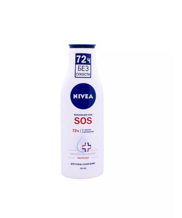 NIVEA SOS body balm 250 ml