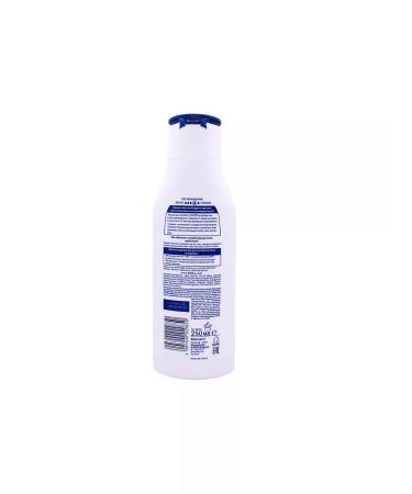 NIVEA SOS body balm 250 ml - Buy Online on GoSupps.com