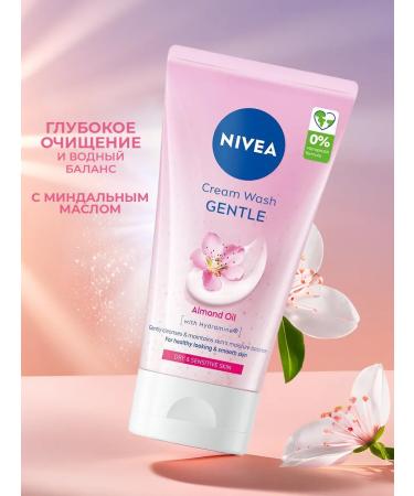 NIVEA Cream-gel for washing 150 ml Poland