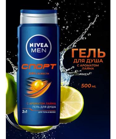 NIVEA Men 500 ml shower gel Germany