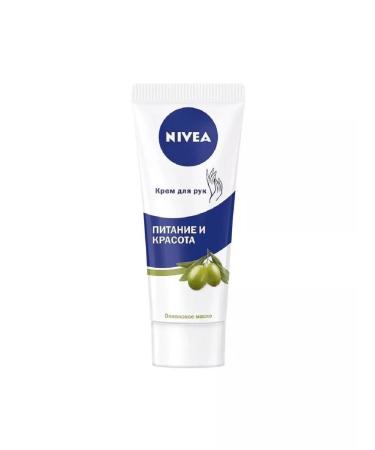 NIVEA Hand cream nutrition and beauty olive oil 75 ml - Buy Online on GoSupps.com