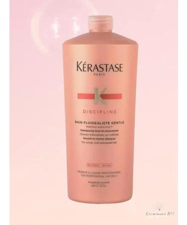 KERASTASE Fluidealiste Gentle shampoo for smooth hair 1000 ml