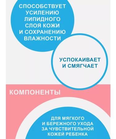 FREEDOM Liquid children's hand soap with chamomile 300 ml 3pcs - Buy Online on GoSupps.com