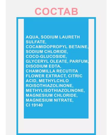 FREEDOM Liquid children's hand soap with chamomile 300 ml 3pcs - Buy Online on GoSupps.com