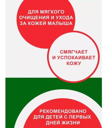 FREEDOM Liquid liquid baby 250ml 3pcs - Buy Online on GoSupps.com