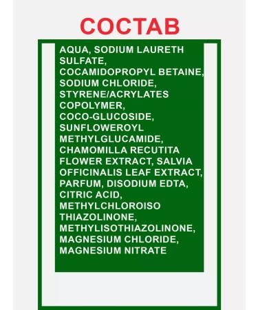 FREEDOM Liquid liquid baby 250ml 3pcs - Buy Online on GoSupps.com