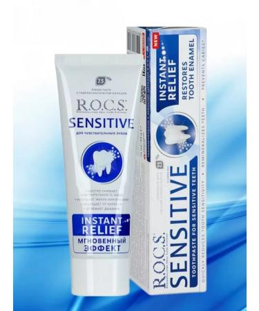 ROCS Sensitive toothpaste instant effect 94 GP-2 pcs - Buy Online on GoSupps.com