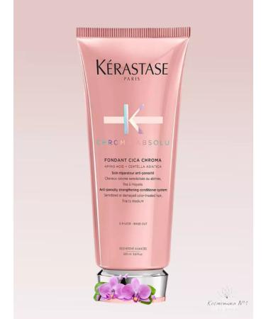 Kerastase Fondant Cica dyed hair 200 ml