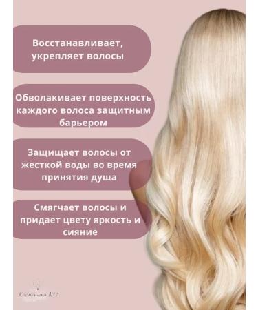 Kerastase Fondant Cica dyed hair 200 ml - Buy Online on GoSupps.com