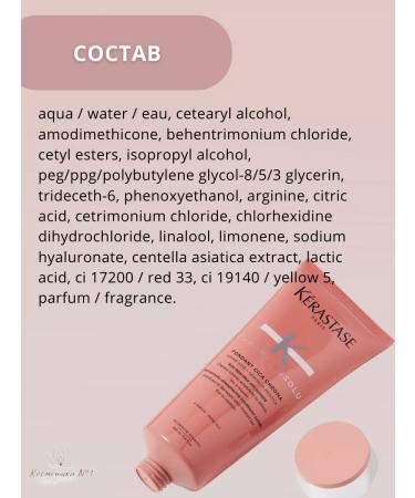 Kerastase Fondant Cica dyed hair 200 ml - Buy Online on GoSupps.com