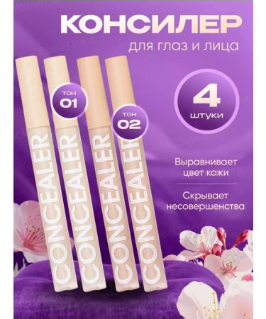 JOMTAM Dense face concealer cream 4V1