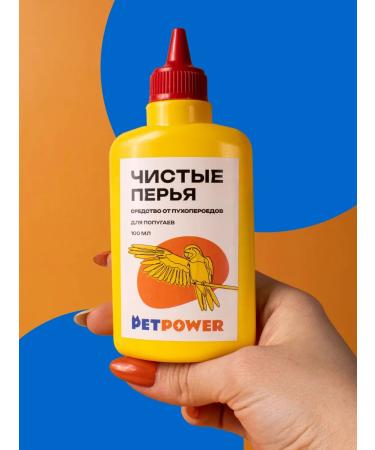 PETPOWER Fleques and mites for parrots - Buy Online on GoSupps.com