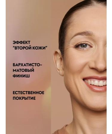 catrice HD Liquid Coverage 034 tonal cream persistent 30 ml - Buy Online on GoSupps.com