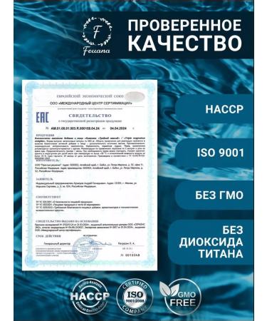 Ferrana Magnesium Citrate Helat Malat 3 in 1 - Buy Online on GoSupps.com