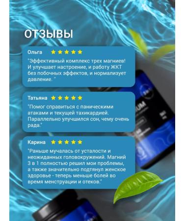 Ferrana Magnesium Citrate Helat Malat 3 in 1 - Buy Online on GoSupps.com