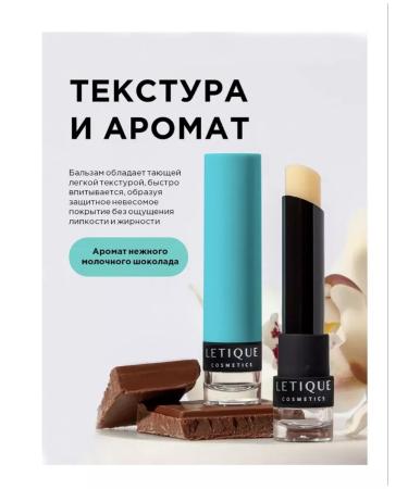 Letique Cosmetics Lip balm moisturizing with SPF 15 - Buy Online on GoSupps.com
