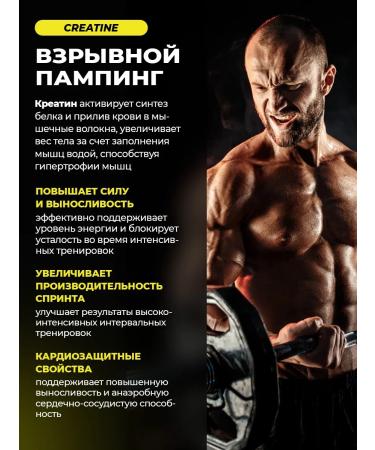 PWR Ultimate Power Creatine monohydrate powder Creatine and ZMA - Buy Online on GoSupps.com