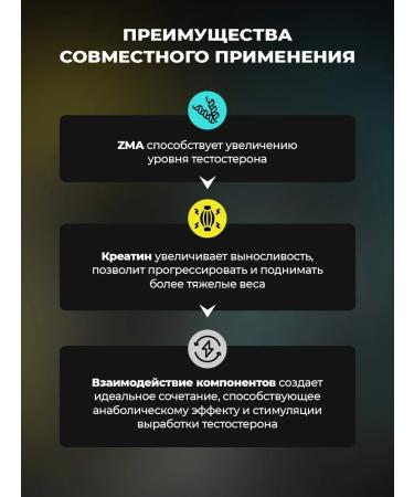 PWR Ultimate Power Creatine monohydrate powder Creatine and ZMA - Buy Online on GoSupps.com