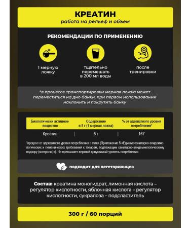 PWR Ultimate Power Creatine monohydrate powder Creatine and ZMA - Buy Online on GoSupps.com