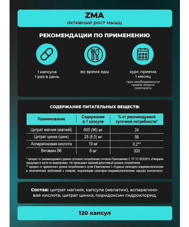 PWR Ultimate Power Creatine monohydrate powder Creatine and ZMA - Buy Online on GoSupps.com