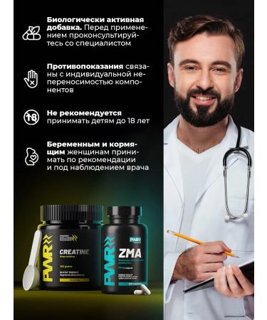 PWR Ultimate Power Creatine monohydrate powder Creatine and ZMA - Buy Online on GoSupps.com