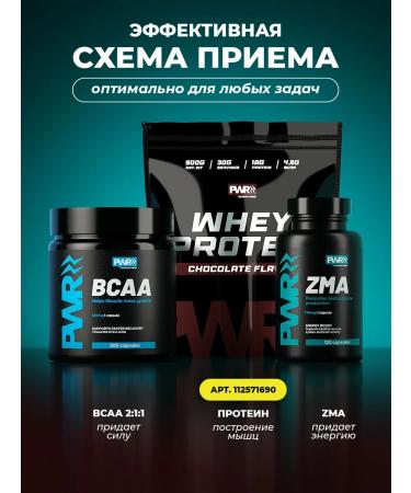 PWR Ultimate Power Creatine monohydrate powder Creatine and ZMA - Buy Online on GoSupps.com
