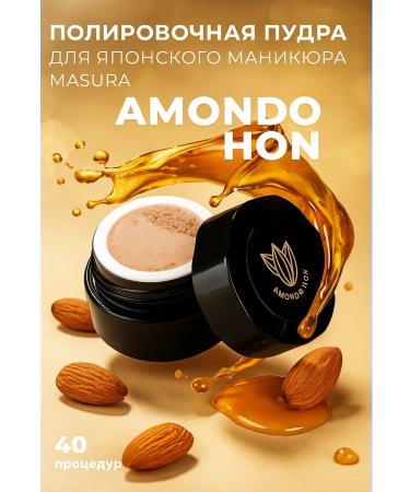 masura Japanese manicure Political powder Feet fortifier