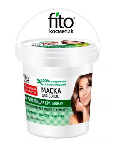 Fito cosmetics Hair mask strengthening nettle 155 ml-3pcs - Buy Online on GoSupps.com
