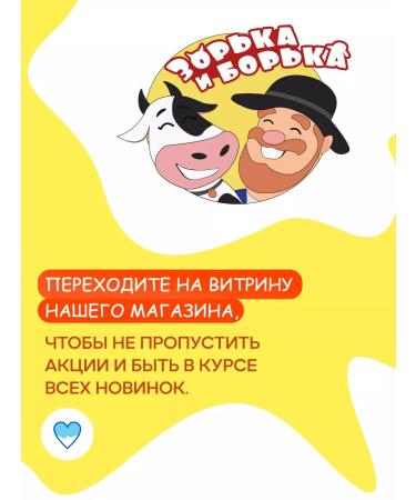 ZORKA AND BORKA Set for hair shampoo and balm Evacal rinse - Buy Online on GoSupps.com