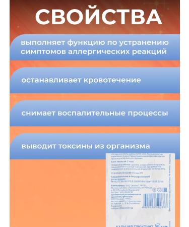 Ecotex LLC Calcium gluconate - Buy Online on GoSupps.com