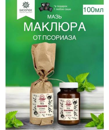 Bizoryuk Maklure ointment from psoriasis 100 ml