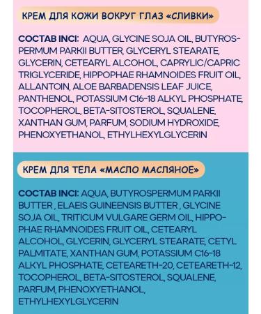 ZORKA AND BORKA A set of skin care creams face and body - Buy Online on GoSupps.com