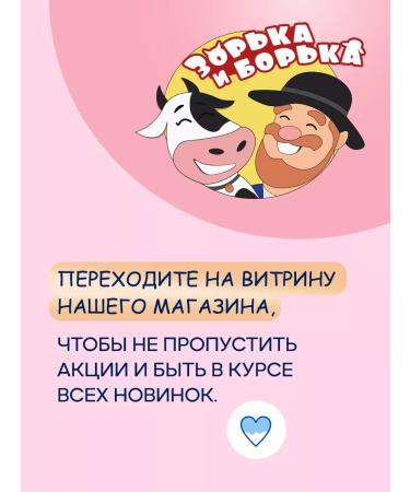 ZORKA AND BORKA A set of skin care creams face and body - Buy Online on GoSupps.com