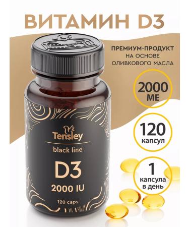 Tensley Vitamin D3 2000 me