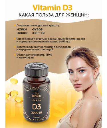 Tensley Vitamin D3 2000 me - Buy Online on GoSupps.com