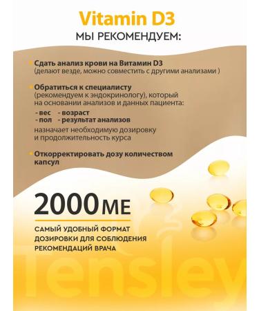 Tensley Vitamin D3 2000 me - Buy Online on GoSupps.com