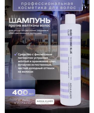 Aidha Klher Greeged shampoo professional