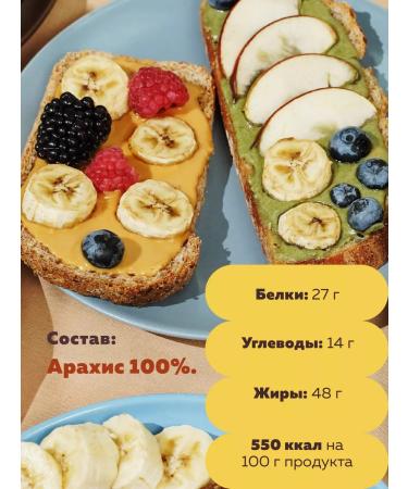 cibi Amm Arachical paste without additives 400 g Orekhovy Urbech - Buy Online on GoSupps.com