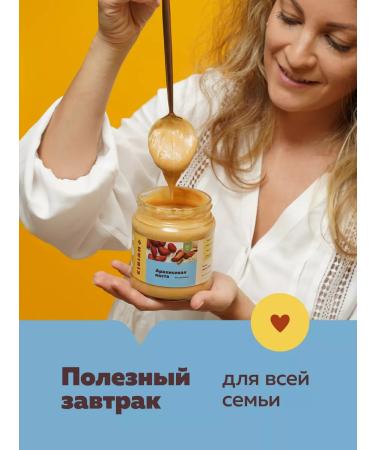 cibi Amm Arachical paste without additives 400 g Orekhovy Urbech - Buy Online on GoSupps.com