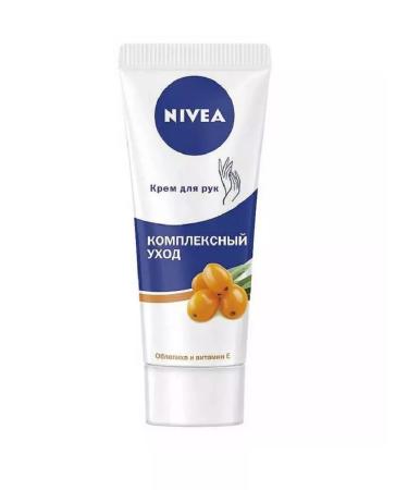 NIVEA Hand cream 75 ml Poland