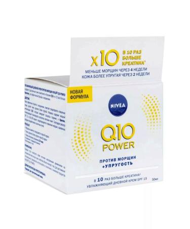 NIVEA Moisturizing daily cream against wrinkles 50 ml Poland