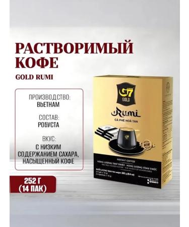 TRUNG NGUYEN Vietnamese soluble coffee G7 Golg - Rumi 14 Pack