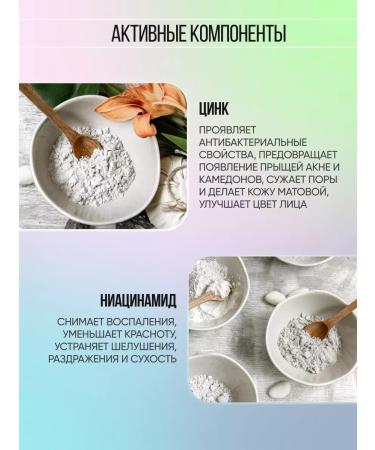 Charm Cleo cosmetic A set of serum for facial skin - Buy Online on GoSupps.com