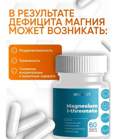 NOOLECT Magnesium l tronat 60 capsules - Buy Online on GoSupps.com