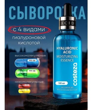 Costeza The face is moisturizing with hyaluronic acid 100ml