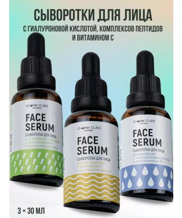 Charm-Cleo-Cosm Hyaluronic acid skin serums